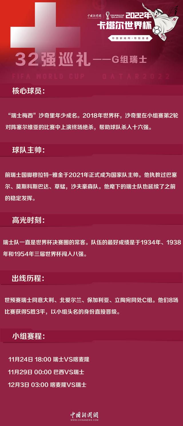 据悉，皇马之所以有意引进德里赫特来补强后防，是因为阿拉巴的受伤。